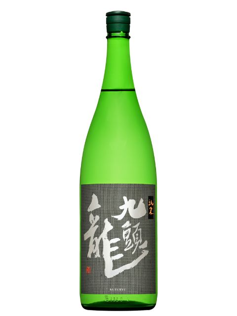 黒龍酒造 九頭竜 純米
